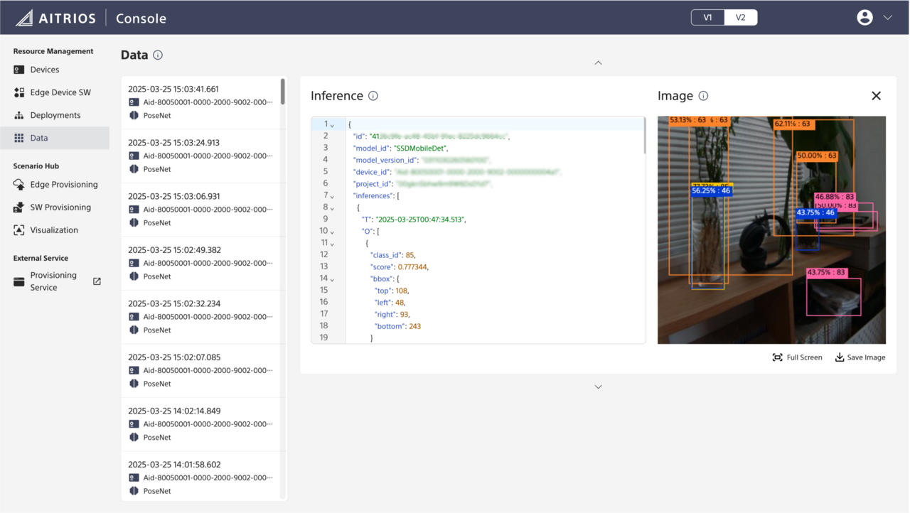 ConsoleのUI画面で、物体認識の結果を表示